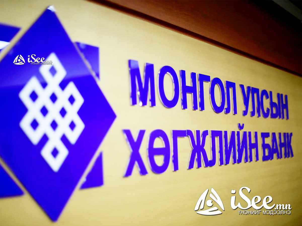ТАНИЛЦ: Хөгжлийн банкнаас зээл авсан ДАРААХ компаниудын зээлийн олголт, зориулалтын талаар АТГ мөрдөн шалгаж байна